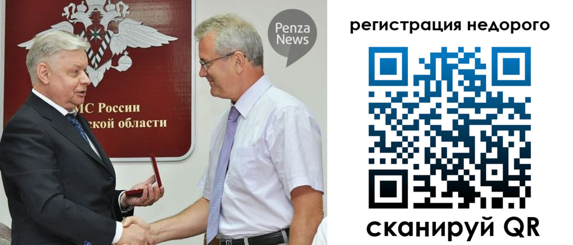 прописка от собственника в Хилке