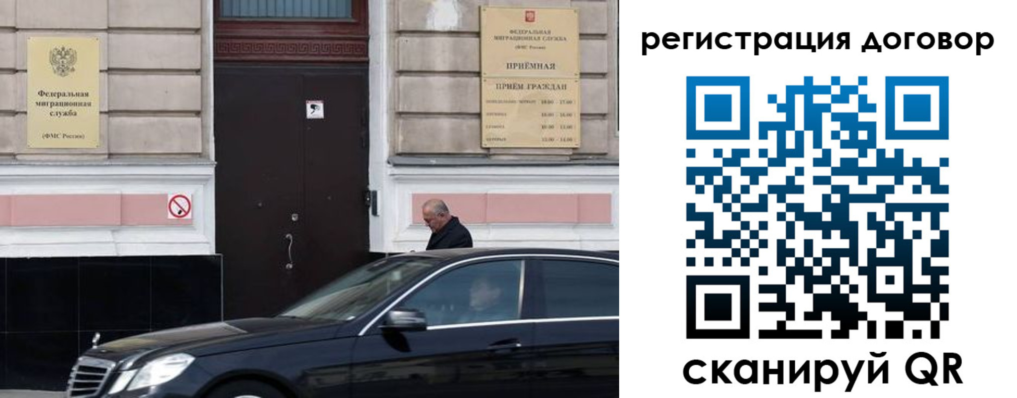 прописка в квартире в Хилке