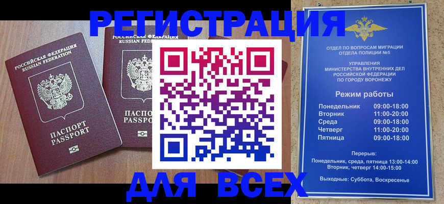 регистрация для дет. сада в Хилке